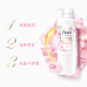 Dove Natural Plant Extract Cherry Blossom Fragrance Conditioner Essence 470ml for rough and dull hair (random packaging)
