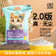 Biyiqi Cat Litter Deodorant Fragrance Type Wholesale Large Pack Lemon Cat Litter Millet Fine Sand Clumping Bentonite Savings Sand Usage Small Grain Original Fine Sand 10Jin Jin is equal to 0.5kg