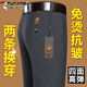 Woodpecker Printemps et Automne Pantalons décontractés épais Pantalons élastiques pour Hommes d'âge Moyen Pantalon d'affaires Droit Ample sans Repassage Style tête de Tigre-Marine 36