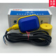 Chengpu LPF-A3.15 float switch liquid level controller water level controller 3 meters 4 meters 5 meters line length 3 meters