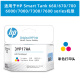 
HP Original HP Smart Tank660/670/675/678/672/676/720 Printer Ink [3YP17A] (Color) Original Printhead/Spray Head