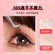 MOTONOZEN false eyelash glue, anti-freeze, quick-drying, natural eyelashes, long-lasting, waterproof, 5g gift for men and women