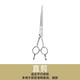 Ferret Fragrance Pet Grooming Scissors Cat and Dog Hair Trimming and Hairdressing Supplies Stainless Steel Comb Curved Scissors Straight Scissors Teeth Scissors Set Pet Scissors (Single Pair Straight Scissors)