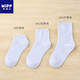 
Mibaoer (MIPP) children's socks pure cotton summer socks boys children's mesh full cotton socks students summer thin medium socks boys 686 medium socks regular thickness 78.2% cotton 1 pair 18-20cm suitable for shoe size 29-33