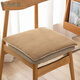 Qiaorui thickened cushion soft butt cushion office student classroom dormitory stool butt chair cushion car seat cushion corn kernel camel color non-slip bottom + strap 35*35cm*thick about 4cm suitable for student chairs