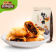 Three squirrels, crab shell yellow sesame cakes, casual snacks, Internet celebrity food, Huangshan specialty, dried plums, vegetables, meat and crispy sesame cakes 150g/bag