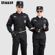 AETEL security work clothes spring and autumn suit men's security uniform long-sleeved security uniform special training suit can be made now with logo spring and autumn suit + label + belt + hat 185