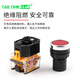 LA38 series push button switch self-reset self-locking start start stop mushroom head emergency stop knob second gear third gear self-reset red flat head button