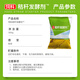 Straw starter, corn yellow storage, pasture yellow storage, micro-silage storage, cattle and sheep feed green SN1089 biogas starter 1000ml/bottle