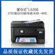 L5198/L5298 Color Wireless Inkjet Printer L565 Upgrade Printing Machine-Black Model-L5298 Package 2 Complete Machine + 1 Set of Ink
