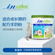 Medei's IN-PLUS High Calcium Hypoallergenic Goat Milk Powder 300g Pet Puppy Cat Milk Powder Dog Milk Powder