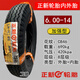 Zuimi Zhengxin Tire 550/600-13 Tricycle 5.50/6.00-14-15-16 Agricultural Vehicle Truck Tire Including Inner Tube 6.00-15 10-level C846 Pattern
