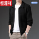 Hengyuanxiang spring and autumn wool sweater zipper cardigan jacket middle-aged men outer wear warm sweater camel color 190