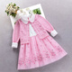 Little Bear Elf (xiaoxiongjingling) children's clothing girls dress sweater princess skirt suit autumn and winter little girl knitted cardigan jacket fashionable and western style 036 plus velvet pink (jacket + dress + small shoulder bag 120 size (recommended height around 110-120 cm)