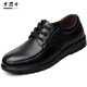 
Gebote men's large-size loose leather shoes casual business formal wear extra-large-size soft-sole soft leather shoes four seasons widened size 48 size 9905 black [four-season style] 46