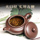 Hallodon Yixing purple clay pot semi-handmade teapot antique pot 400ml large teapot kungfu tea set tea cup set extra large antique pot 400ml + 4 large cups recommended by the store manager, good sealing, inverted water cutoff