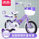 Phoenix (Phoenix) children's bicycle 3-6-8-10 years old girls folding bicycle bicycle girl princess pink beginner bicycle Coni rabbit (princess pink) 12 inches suitable for 85-105cm