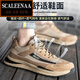 SCALEENAA国际高端品牌男鞋劳保鞋男牛皮防砸防刺穿安全鞋轻便防滑透气耐高 灰色牛皮【防砸防刺穿】 41