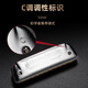 
HOHNER German and Golden melody ten holes 10 harmonica GM blues adult harmonica 10 holes C tune + original zipper bag