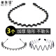 Beauty Skin Invisible Men's Hairband 3-piece Set Face Wash Sports Headband Non-slip Hairpin Large Back Hairpin MF8810