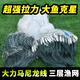 Pure luxury Dalima nylon line fishing net three-layer sunken net fishing net sticky net fish net fishing big fish net three-layer fish mesh wire mesh 2 meters high 4 fingers 50 meters long three-layer sunken net Dalima nylon line
