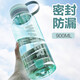 Camellia Water Cup Extra Large Capacity Plastic Water Cup Men's Portable Water Bottle Space Cup Outdoor Sports Large Water Bottle Women Green 900ml