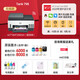 672 color household small automatic double-sided printer and copy all-in-one mobile phone wireless office light yellow 66559