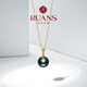 Ruan Shi 18k gold seawater Tahitian black pearl pendant, simple pearl necklace for women, gift for girlfriend, jewelry for self-wear, 18K gold-white/black pearl/9-10mm