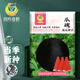 Fengming Yashi black seedless watermelon seeds thin skin large super sweet southern seedless black watermelon seeds 100 capsules