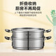 SUPOR steamer, double-layered bottom stainless steel pot, two-layer steamer, 26cm fish steamer, two-layer soup pot, universal gas induction cooker, diameter 26cm