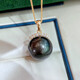 Yue Fei 12-13mm Tahitian black pearl pendant, 18K set with diamonds, perfect round, strong light and slight imperfections, eyelash style, gift to your lover, with silver chain and certificate