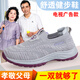 Stand-standing foot and foot rigorous elderly shoes for women in spring and summer, wide fat feet, middle-aged and elderly people lightly pedal old Beijing cloth shoes for women soft sole walking shoes 9202 jujube women's style 40 (250mm)