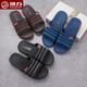 Huili Home Simple Anti-Slip Men's and Women's Bathroom One-Shaped Slippers Multi-color Optional Couple Breathable Indoor Slippers 3523 Black Standard Size 42