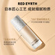 Red Earth Liquid Foundation F400L 30g + Loose Powder 6.5g Concealer, Nourish Skin, Oil Control, Long-lasting Gift Box for Girlfriend and Wife