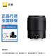 Nikon (Nikon) NIKKOR Z mount lens Nikon Z series mirrorless camera lens Z 35mmf/1.8S + Kacolor third generation UV lens + Wei HD set
