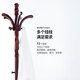 Wenna coat rack solid wood coat rack floor-standing office elegant clothes rack living room clothes rack bedroom clothes hanger 3819