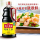 Haitian Fresh Light Soy Sauce 1.9L Brewed Soy Sauce Classic Series Dipping Fresh Salad