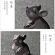 Yuxuan purple sand tea pet attracts wealth, lucky rat, Ruyi ornaments, tea toys, tea art handmade, can nourish the zodiac, tea tray, tea insect home, Ruyi rat, red mud