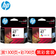 HP (HP) 47 чернильный картридж Оригинал, подходящий для DJ4825 4826 4828 4829 4877 4800 серии принтер 47 Black Color Set Set