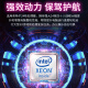 
Zhuojiang 64G memory Core i7 liter i9 level 18 core desktop computer 4060 e-sports host chicken single display office assembly home game black myth Wukong computer complete set host + 24-inch monitor complete set set set two: i9 level 12 core/32G/1050Ti stable chicken