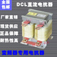 OCL inverter reactor 37kw110kw160kw400a DC three-phase input and output reactor