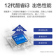 攀升商睿3 国家补贴20% 办公商用家用台式电脑台式机电脑主机全套整机(12代酷睿i3 16G 512G WiFi）