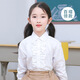 White shirt for boys and girls, long-sleeved bottoming shirt for middle and large children, primary and secondary school uniforms, performance spring and autumn wear, white round neck 130cm