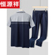 Hengyuanxiang middle-aged dad summer suit pure cotton two-piece suit for middle-aged and elderly sports and leisure short-sleeved trousers Father's Day 829 navy short-sleeved + trousers XL about 125Jin Jin equals 0.5kg within