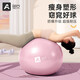Aoyi Yoga Ball Upgraded Explosion-proof Frosted Fitness Ball Pilates Shaping Pregnant Women Midwifery Children Infant Sensory Training Yugiri Purple - Thickened Explosion-proof - Upgraded Model 55cm (Applicable to heights below 160cm)