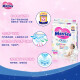 Kao (Merries) Miaoershu Baby Waist Sticker Diapers Diapers Extender Pack M68 Tablets (6-11kg) Imported from Japan