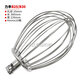 Sailoto is suitable for Lifeng Xingfeng Henglian B25B30 commercial food mixer egg beater accessories egg beater Lifeng 5B30 egg beater