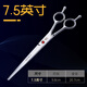 Blackbird pet scissors professional pet grooming scissors trimming scissors straight cut Teddy VIP Bichon Pomeranian dog practice scissors 7.0 inch straight cut