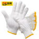 Baige labor protection gloves encrypted cotton yarn cotton thread gloves thickened wear-resistant work gloves workshop labor construction site work labor protection gloves A-grade cotton 12 pack