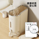 Cupboard star press rice bucket insect-proof and moisture-proof sealed household rice flour grains automatic rice storage box rice cylinder cream white 20Jin Jin equal to 0.5 kg press rice + measuring cup